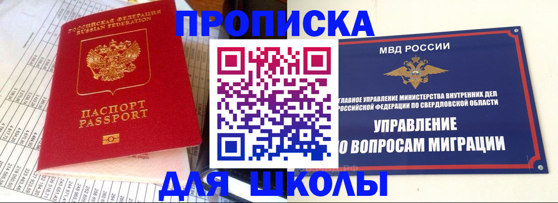 найти адрес прописки в Ершове