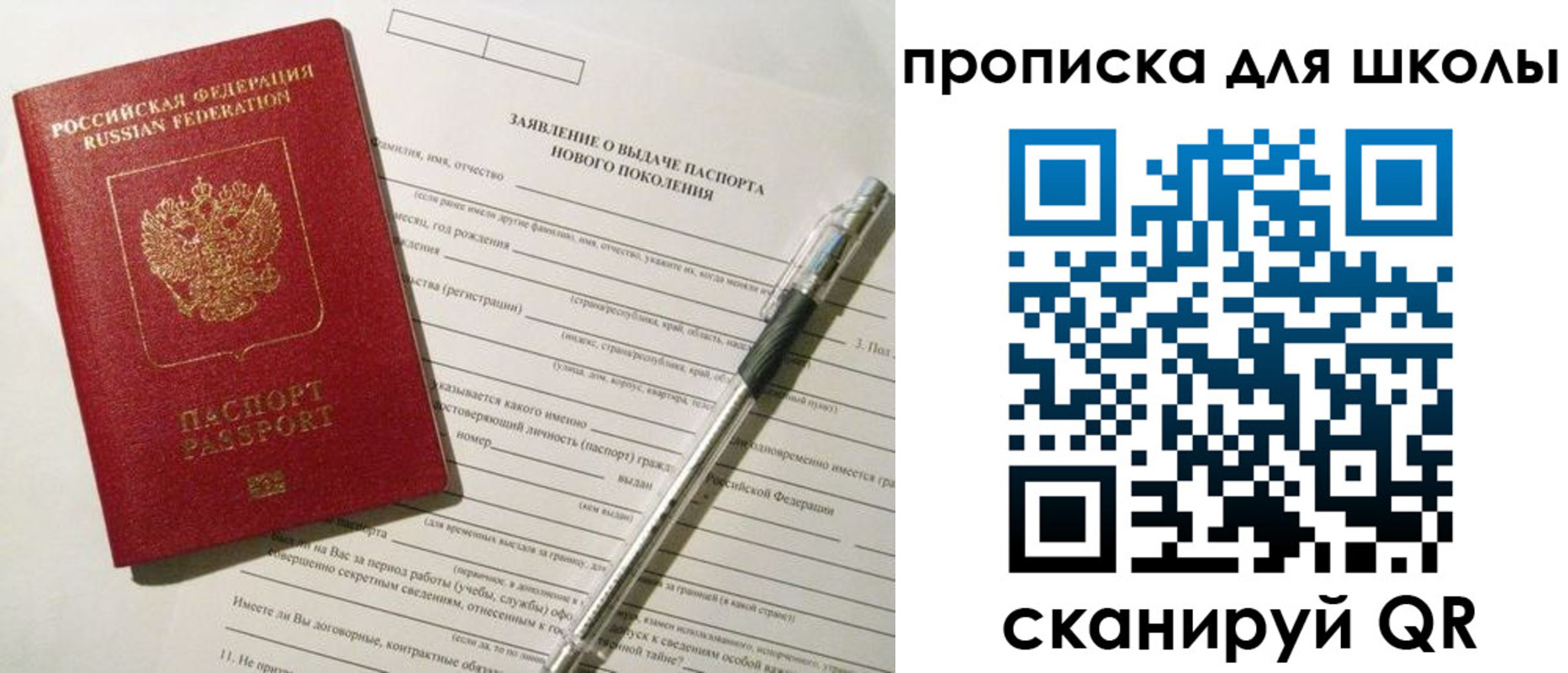 форма 3 в Ершове
